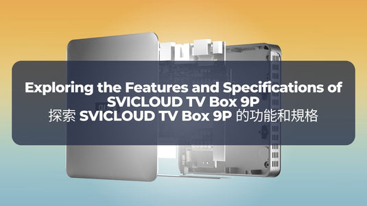 Exploring-the-Features-and-Specifications-of-SVICLOUD-TV Box-9P